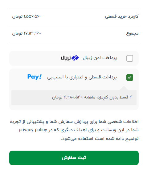 WooCommerce installment payment fee shown at checkout